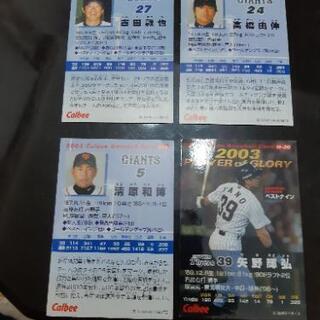 ベースボール　カードセットで！の画像