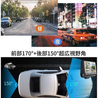 ドライブレコーダー 前後カメラ【32Gカード付き】1080PフルHD 超広角3.0インチ液晶車載カメラGPS搭載/WIFI搭載/SONYセンサーレンズ/Gセンサー/動体検知/ループ録画/LED信号機対応の画像