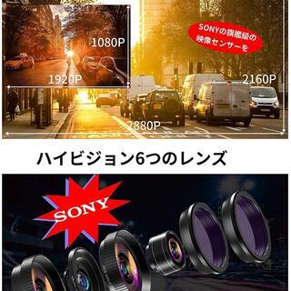 ドライブレコーダー 前後カメラ【32Gカード付き】1080PフルHD 超広角3.0インチ液晶車載カメラGPS搭載/WIFI搭載/SONYセンサーレンズ/Gセンサー/動体検知/ループ録画/LED信号機対応の画像