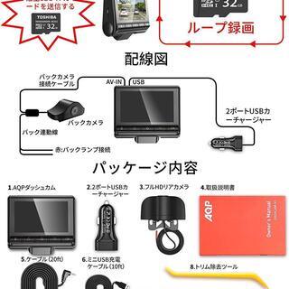ドライブレコーダー 前後カメラ【32Gカード付き】1080PフルHD 超広角3.0インチ液晶車載カメラGPS搭載/WIFI搭載/SONYセンサーレンズ/Gセンサー/動体検知/ループ録画/LED信号機対応の画像
