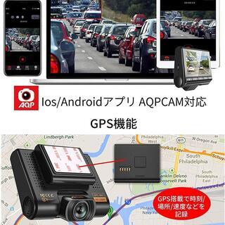 ドライブレコーダー 前後カメラ【32Gカード付き】1080PフルHD 超広角3.0インチ液晶車載カメラGPS搭載/WIFI搭載/SONYセンサーレンズ/Gセンサー/動体検知/ループ録画/LED信号機対応の画像