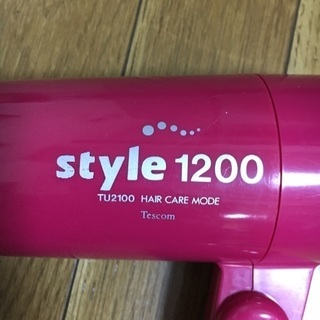 お買い上げありがとうございます！ありがとうございました‼︎の画像