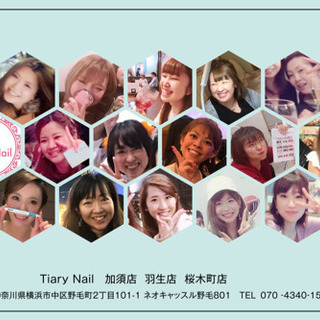 未経験者ok!!ネイルサロン！TiaryNail の画像