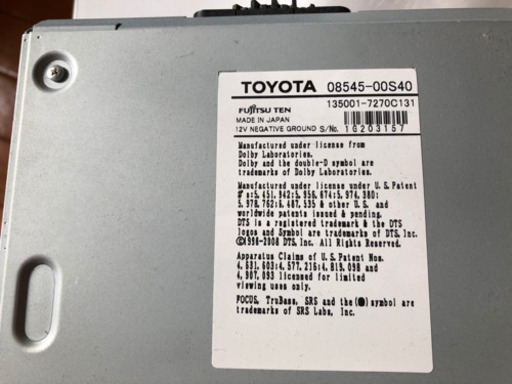 富士通テン製のCD・DVD・ワンセグ機能付きトヨタ純正HDDナビ08545-00S40になります。
