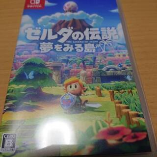 ゼルダの伝説夢をみる島