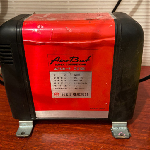 ヤンキーホーンセット