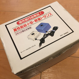 変圧器　koden 1500 アメリカ用