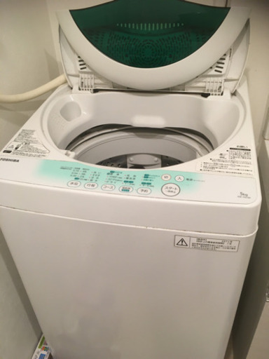 【近日中取引可能な方】洗濯機　TOSHIBA 2014年製
