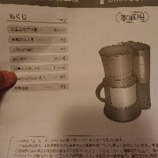 スヌーピー⑤の画像