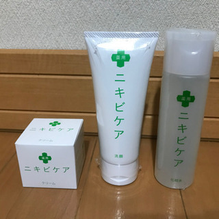 薬用 ニキビケア クリーム 洗顔 化粧水 3点 セット