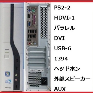 お正月第二弾とても綺麗な白いパソコン