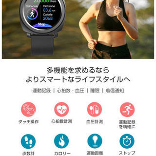 スマートブレスレット 活動量計 心拍計 血圧計 歩数計 腕時計 着信電話 睡眠検測 遠隔撮影の画像