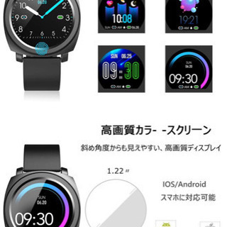 スマートブレスレット 活動量計 心拍計 血圧計 歩数計 腕時計 着信電話 睡眠検測 遠隔撮影の画像