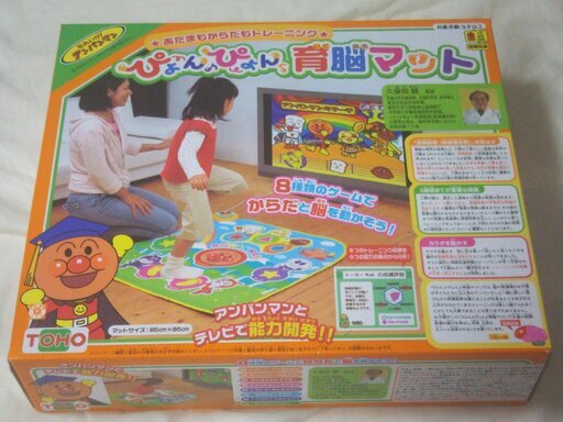 ☆取引中☆　アンパンマンぴょんぴょん育脳マット　中古