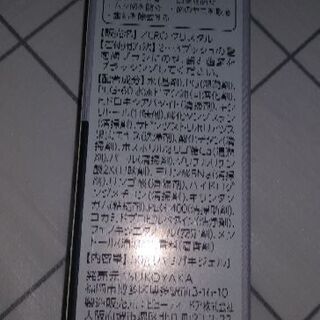 歯のホワイトニングの画像