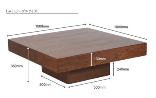 Armonia 人気No.1 センターテーブル　Lacca