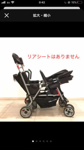 【joovy】カブース　二人乗りバギー　ベビーカー