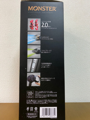 ドライヤー　ヘアドライヤー　定価5850円