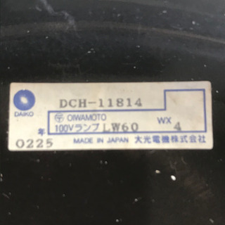 🔶値下げしました🔶　LED 照明器具　DAIKO DCH-11814の画像