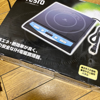 IHクッキングヒーター 動作します。の画像