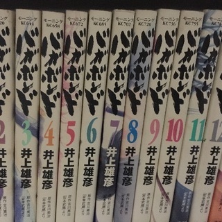 井上雄彦バガボンド漫画1〜19巻