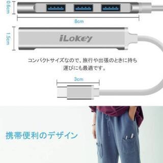 typec usb ハブの画像