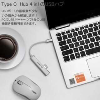 typec usb ハブの画像