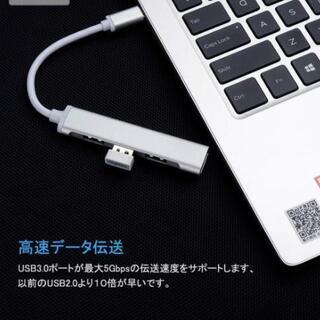 typec usb ハブの画像