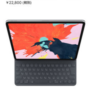 【定価25,000円】12.9iPad Pro第3SKeyboard Folio