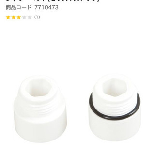 【お取引成立】シャワーヘッド 節水 【ニトリ】の画像