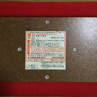 レトロな電気あんかの画像