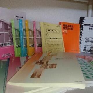 製図の中古が安い！激安で譲ります・無料であげます(60ページ目