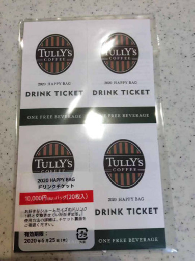 タリーズコーヒードリンクチケット20枚