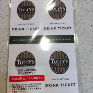 タリーズコーヒードリンクチケット20枚