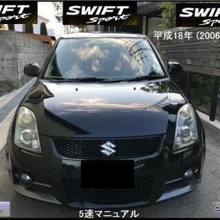 スズキ スイフト スポーツ カスタム多数,車検MAX 2年付 ,...