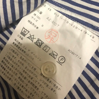 コムデギャルソン  ワイシャツ  レディースの画像
