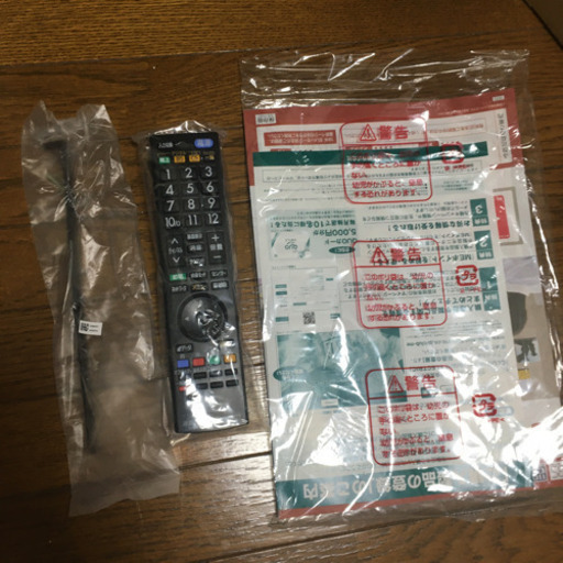 lcd-32lb8 32型 液晶 テレビ 三菱 ハイビジョン MITSUBISHI