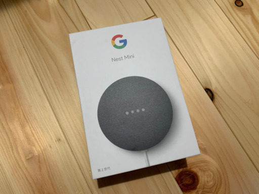 値下【未使用品】Google Nest mini(第二世代) チャコール