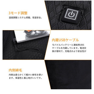電熱ベスト　防寒ベスト　USB電源　サイズLの画像