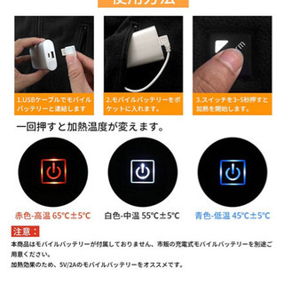 電熱ベスト　防寒ベスト　USB電源　サイズLの画像