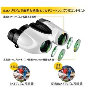 双眼鏡 高倍率 コンサート 望遠鏡 Bak4レンズ 10×25 8.5°広視野の画像