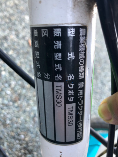 耕運機　クボタ車輪付き　エンジン好調