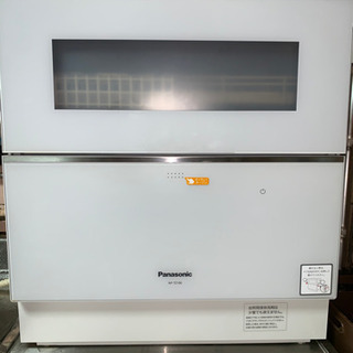 Panasonic食洗機 N P-TZ100