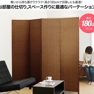 【3枚組セットでこのお値段‼️】お洒落なアジアン★スクリーンパーテーション 4連 180cm 3枚組セット キッチン リビング サロン&カフェ オフィスの画像