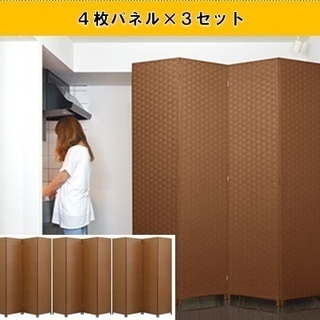 【3枚組セットでこのお値段‼️】お洒落なアジアン★スクリーンパー...