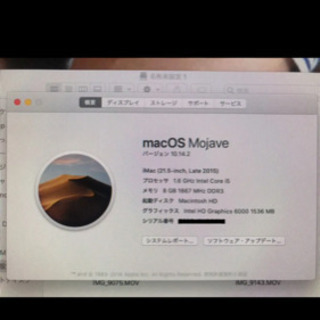 iMac 21.5-inch 2015