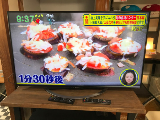 【リサイクルサービス八光　田上店　安心の3か月保証　配達・設置OK】シャープ 50V型 液晶 テレビ AQUOS LC-50U45 4K HDR対応 低反射パネル搭載 2017年モデル