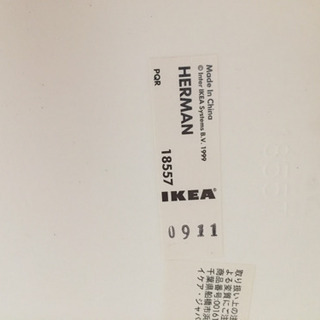 IKEA 椅子 美品の画像