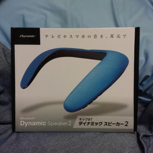 ダイナミックスピーカー2 グレー