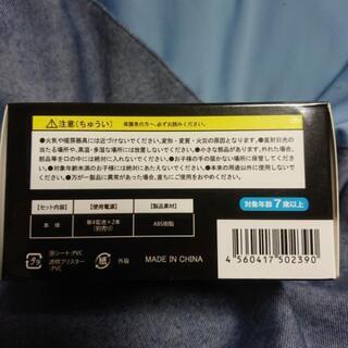 パリピボタン 新品未開封の画像